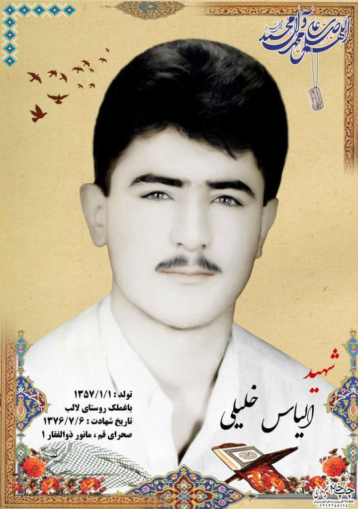 فاقد تصویر